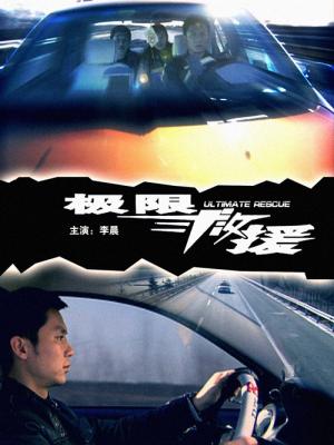 星辰之间