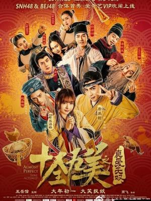 无敌雇佣兵