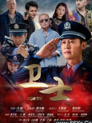唐伯虎高中生学妹