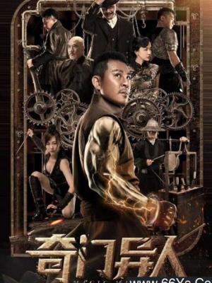 拳皇养成记