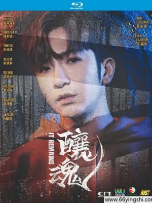妖孽神皇