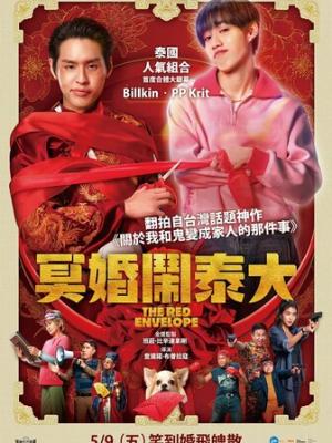 绝世高手归来